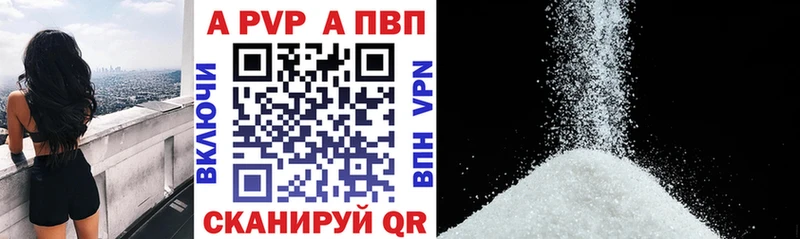 А ПВП мука  Слободской 