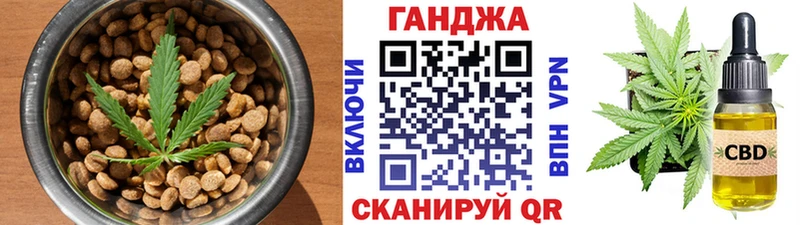 сколько стоит  Слободской  Cannafood марихуана 