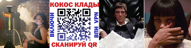 сколько стоит  Слободской  COCAIN Columbia 