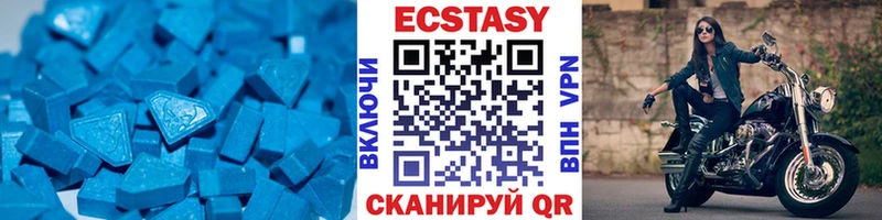 ЭКСТАЗИ TESLA  Слободской 