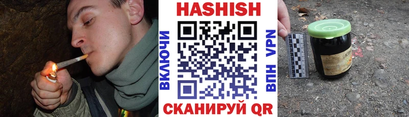 Гашиш хэш Слободской