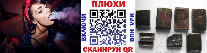 Гашиш AMNESIA HAZE  как найти закладки  Слободской 