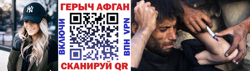 как найти закладки Слободской ГЕРОИН Heroin
