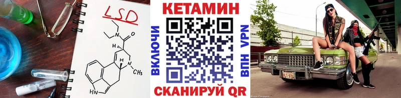 Кетамин VHQ  продажа наркотиков  Слободской 