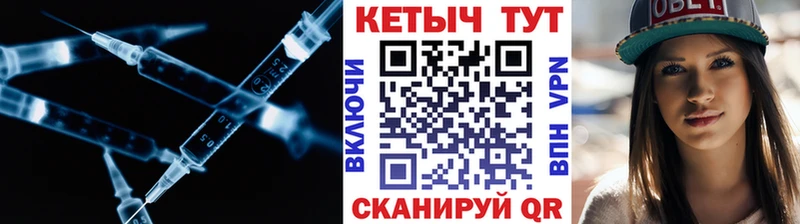 КЕТАМИН ketamine Слободской