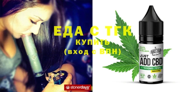 гидра Армянск