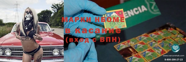 jwh Арсеньев