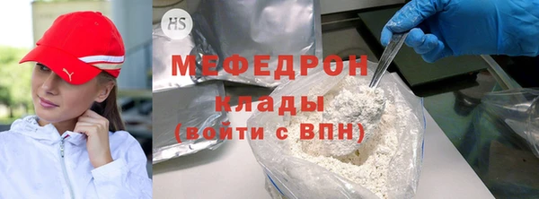 МДПВ Аркадак