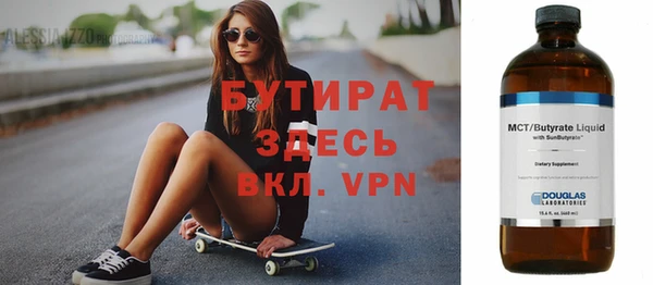 гидра Армянск