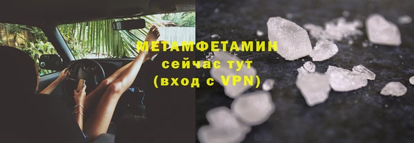гидра Армянск