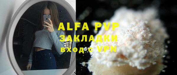 гидра Армянск
