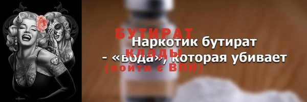 гидра Армянск