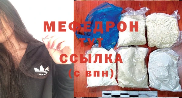МДПВ Аркадак