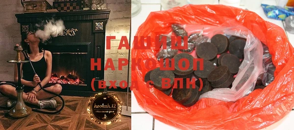 jwh Арсеньев