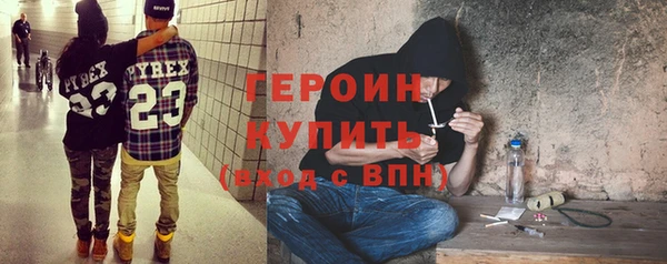 гидра Армянск