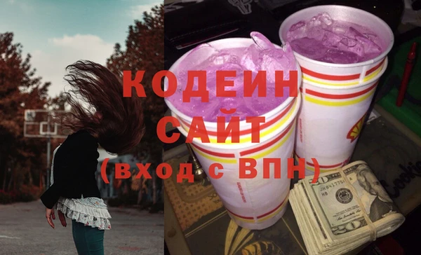 гидра Армянск