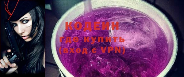 кристаллы Наволоки