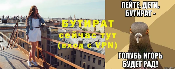 jwh Надым