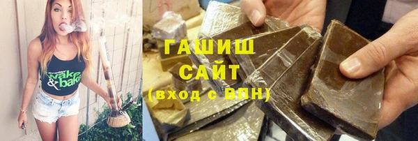 jwh Арсеньев