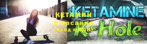гидра Армянск