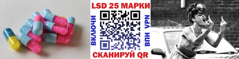 ЛСД экстази ecstasy  ссылка на мегу маркетплейс  Слободской 