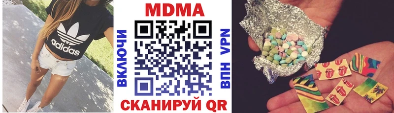 МДМА crystal  мега как зайти  Слободской  где купить наркоту 