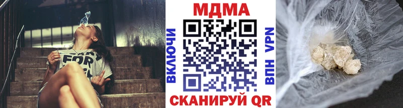 MDMA crystal Слободской