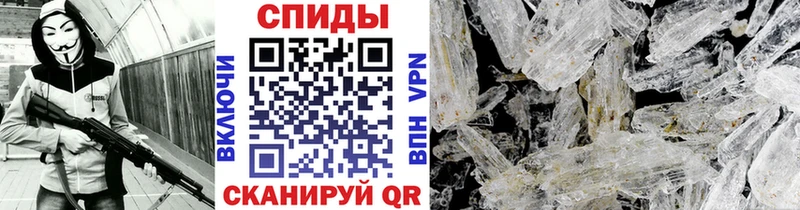 магазин продажи наркотиков  даркнет какой сайт  МЕТАМФЕТАМИН винт  Слободской 