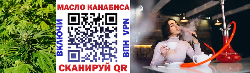 Дистиллят ТГК Wax  omg зеркало  Слободской 