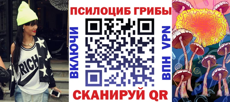 Галлюциногенные грибы Psilocybe  MEGA как войти  Слободской  цены наркотик 