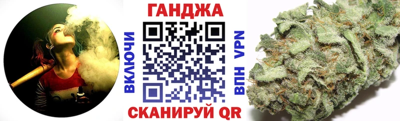 Конопля Ganja  где купить наркоту  Слободской 